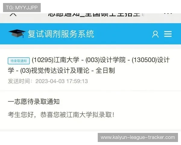 大型赛事预热期波胆内料是真的吗防骗避坑指南