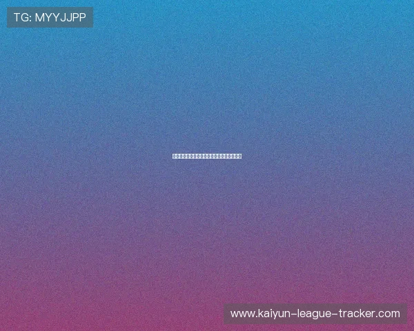 波胆历史数据查询品牌入口下载评测避坑防骗