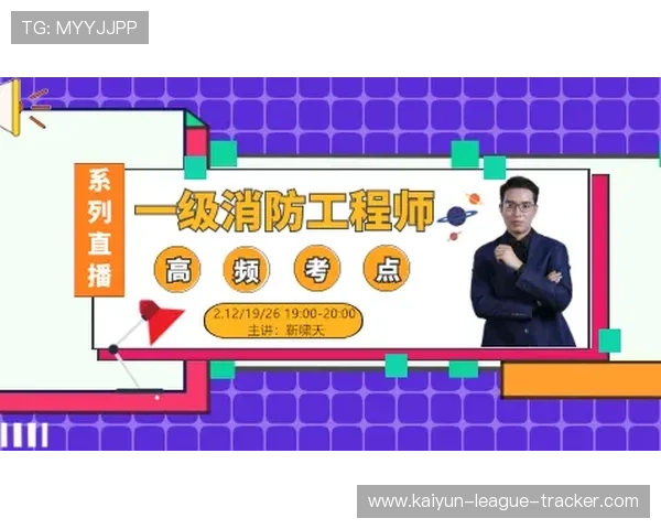 足球直播在线观看免费观看彩票高频玩法防骗避坑