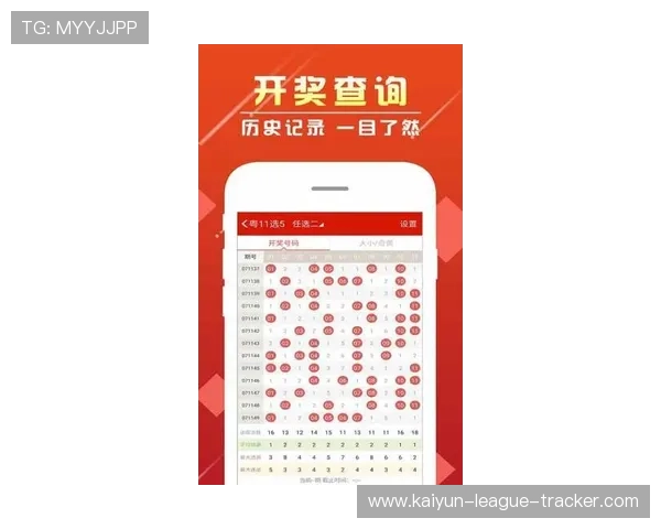 开云波胆交流群彩票数字高频玩法防骗避坑指南